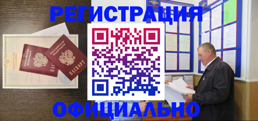 пропишу в квартире в Махачкале