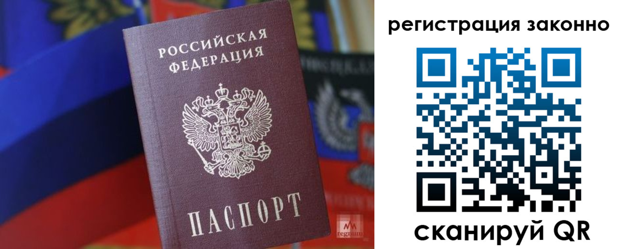 временная регистрация госуслуги в Махачкале