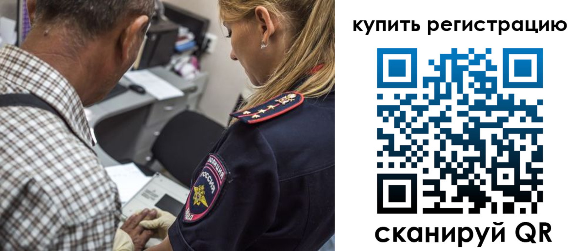 прописка поиск в Махачкале