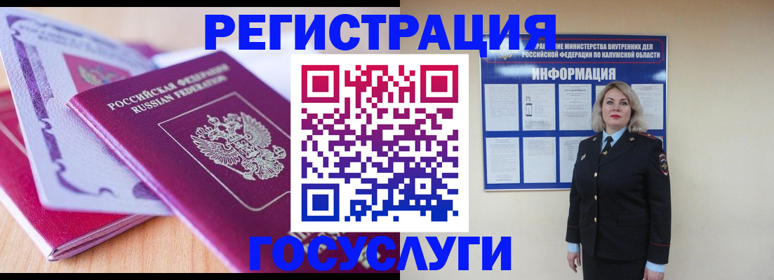 регистрация для школы в Махачкале