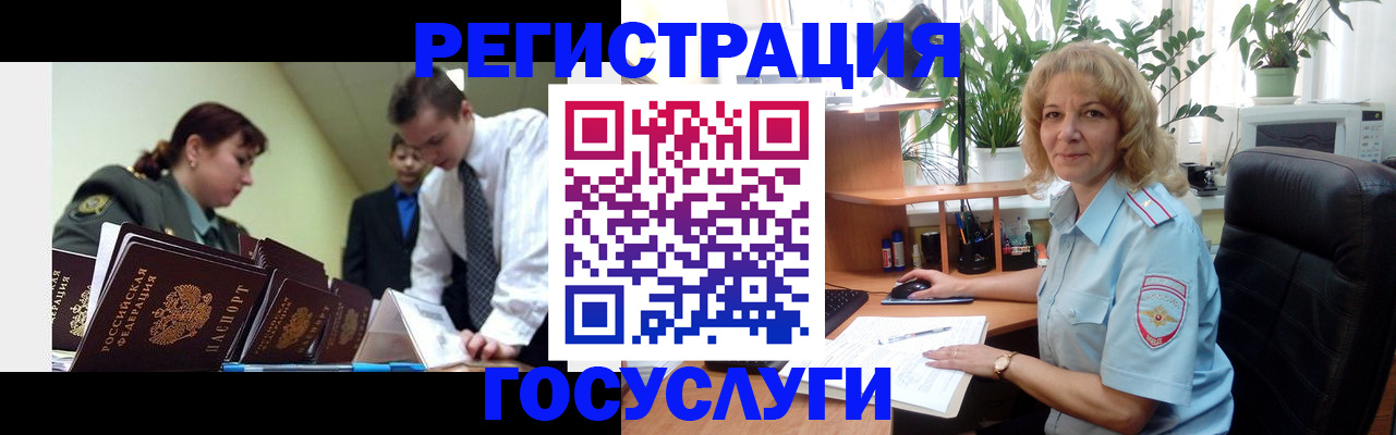 временная регистрация адрес в Махачкале
