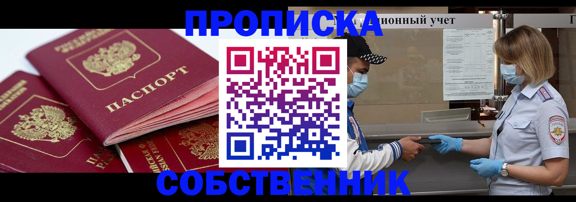 временная регистрация госуслуги в Махачкале